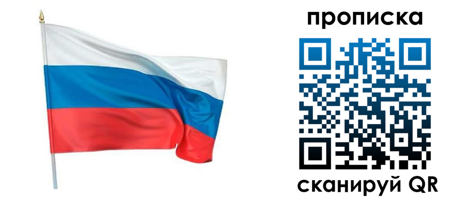 миграционный учет в Тавде